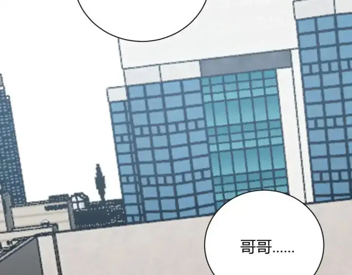 《全民末日：我，病毒君王》第127话 瘟疫树苗、兄妹重逢图89