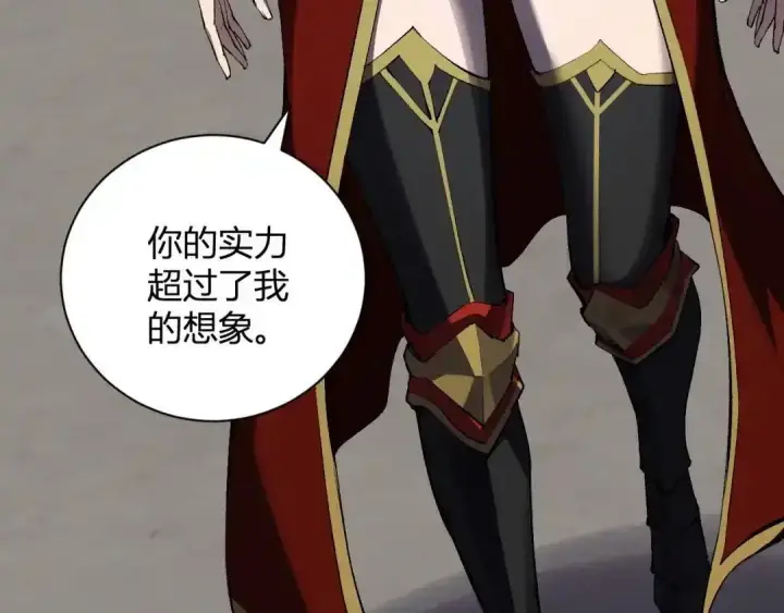 《全民末日：我，病毒君王》第127话 瘟疫树苗、兄妹重逢图92