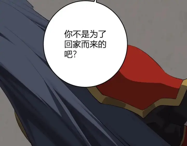 《全民末日：我，病毒君王》第127话 瘟疫树苗、兄妹重逢图99