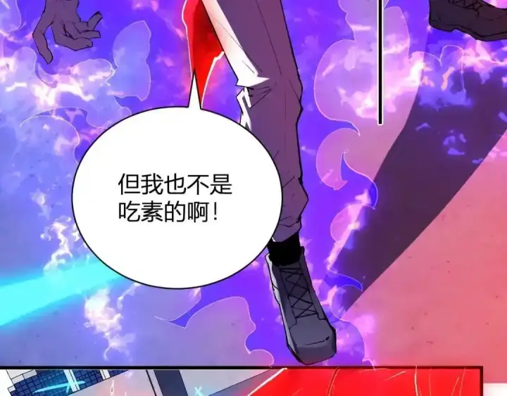 《全民末日：我，病毒君王》第128话 发财！再入宝库图10