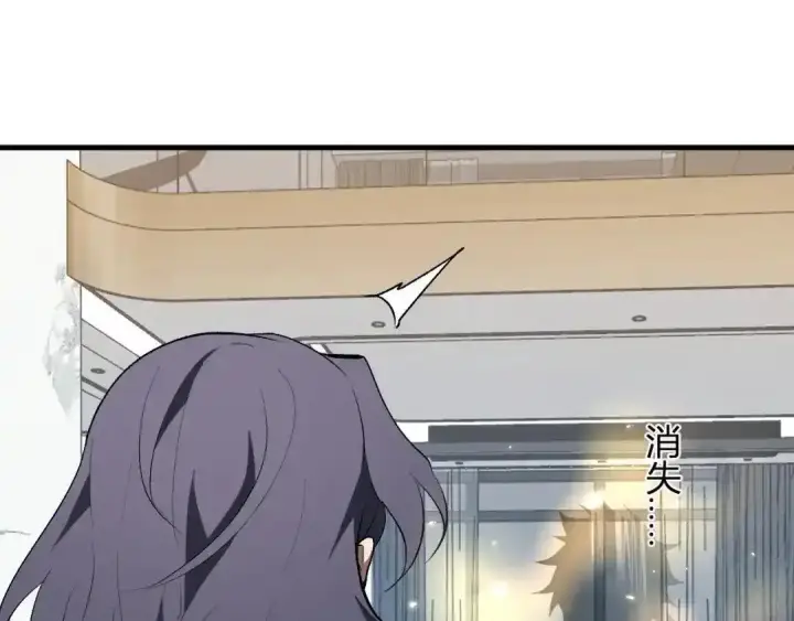 《全民末日：我，病毒君王》第128话 发财！再入宝库图109