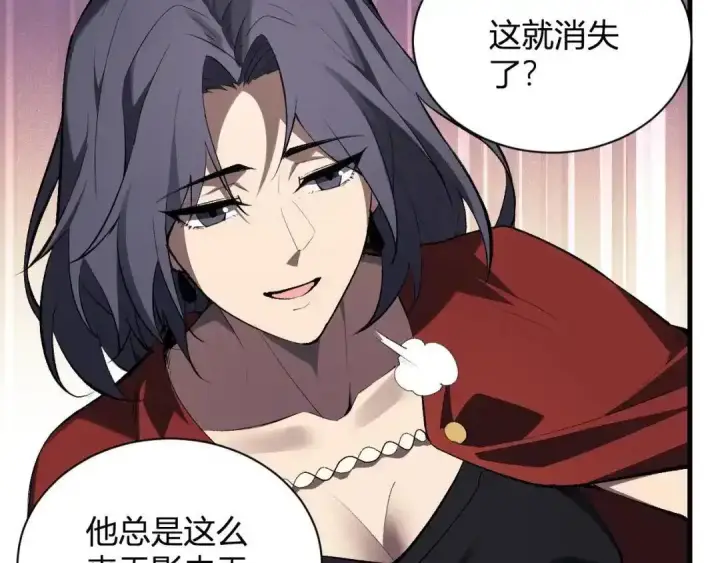 《全民末日：我，病毒君王》第128话 发财！再入宝库图114