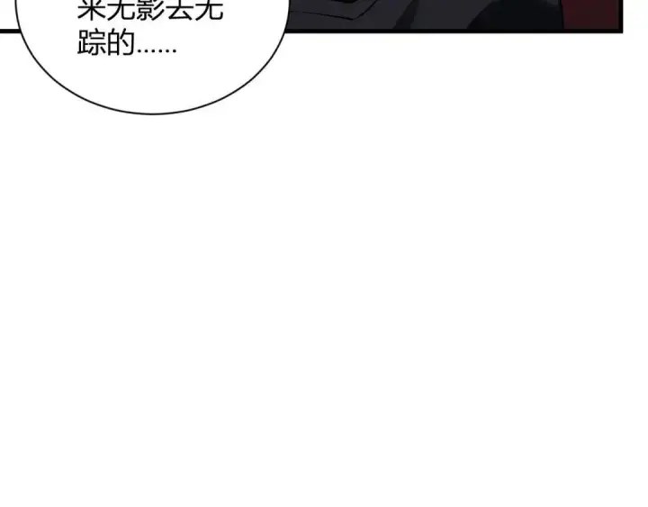 《全民末日：我，病毒君王》第128话 发财！再入宝库图115