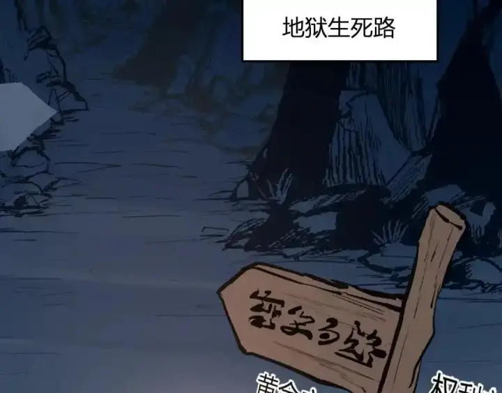 《全民末日：我，病毒君王》第128话 发财！再入宝库图117