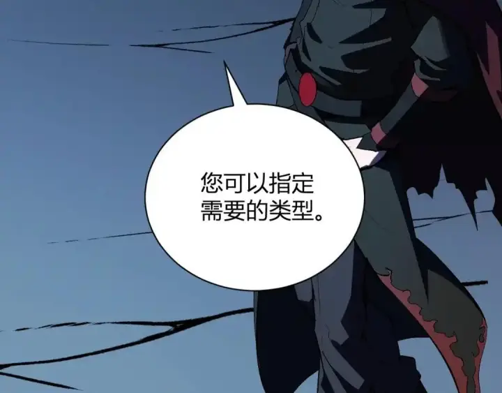 《全民末日：我，病毒君王》第128话 发财！再入宝库图125