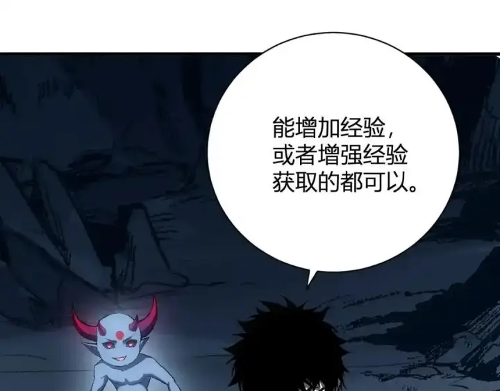《全民末日：我，病毒君王》第128话 发财！再入宝库图129