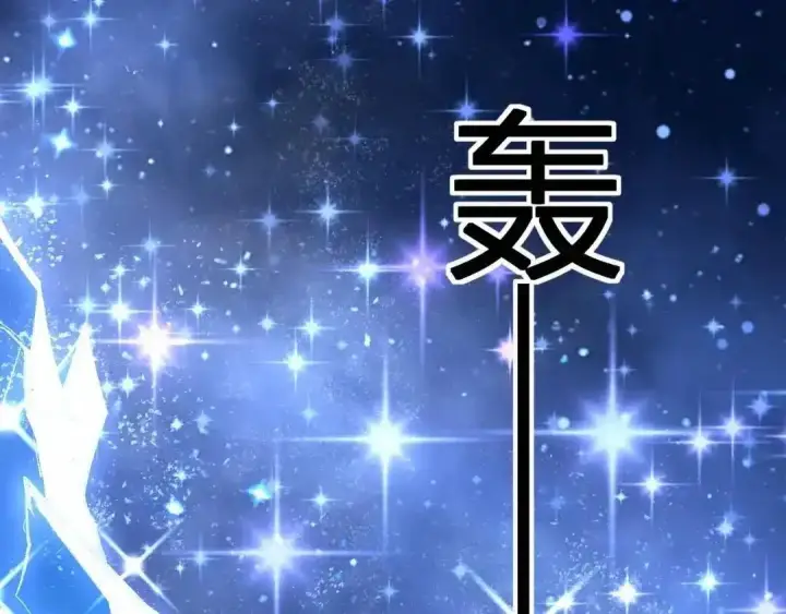 《全民末日：我，病毒君王》第128话 发财！再入宝库图134
