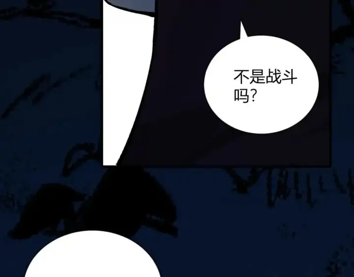《全民末日：我，病毒君王》第128话 发财！再入宝库图140