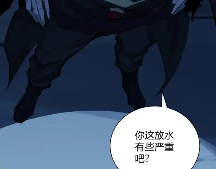 《全民末日：我，病毒君王》第128话 发财！再入宝库图143