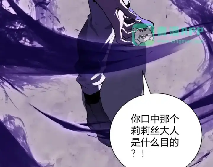 《全民末日：我，病毒君王》第128话 发财！再入宝库图26