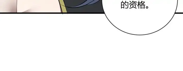 《全民末日：我，病毒君王》第128话 发财！再入宝库图29