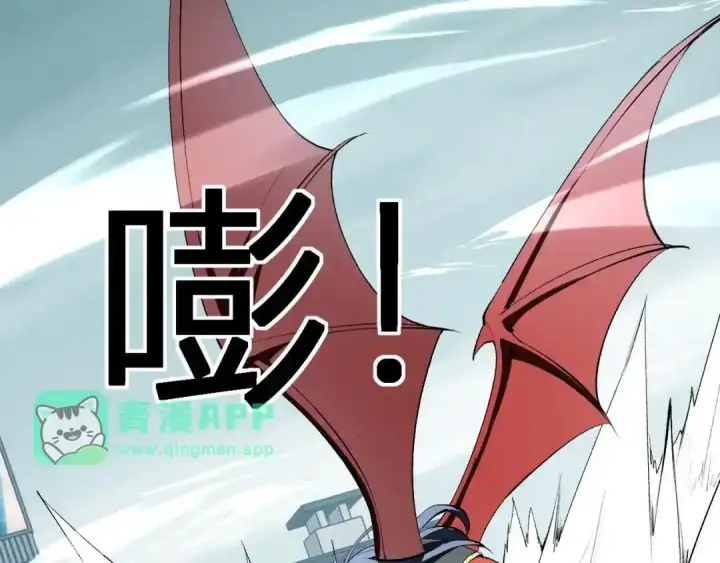 《全民末日：我，病毒君王》第128话 发财！再入宝库图36