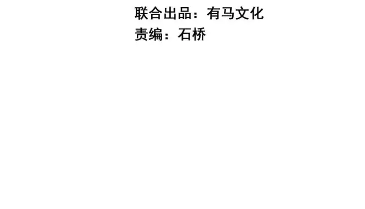 《全民末日：我，病毒君王》第128话 发财！再入宝库图4