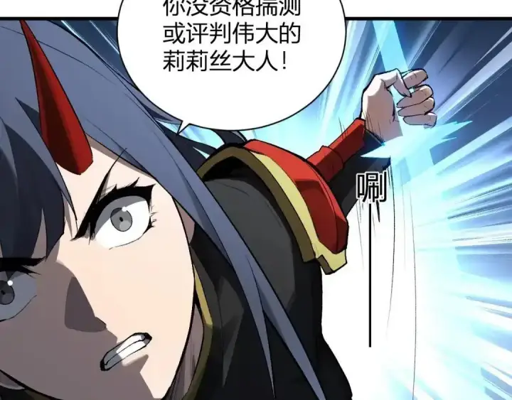 《全民末日：我，病毒君王》第128话 发财！再入宝库图44