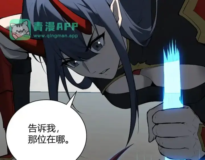 《全民末日：我，病毒君王》第128话 发财！再入宝库图46