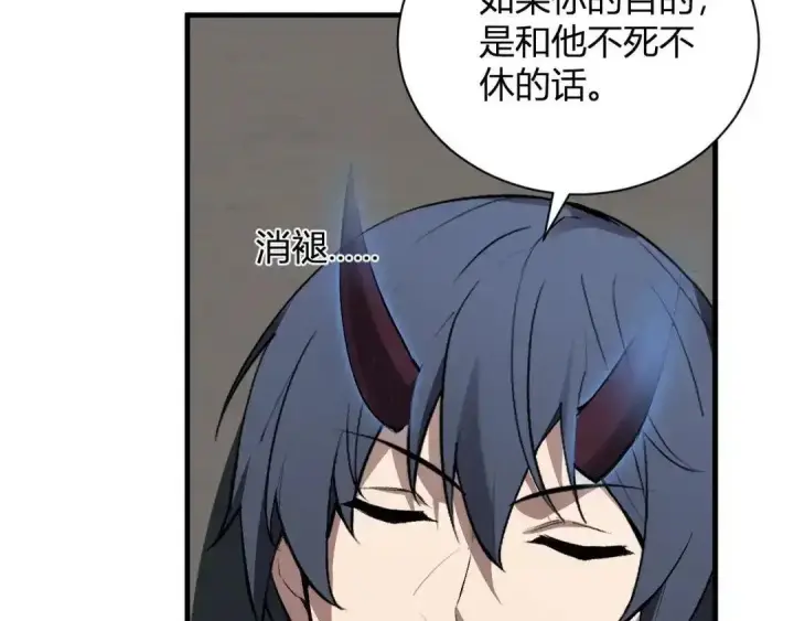 《全民末日：我，病毒君王》第128话 发财！再入宝库图49