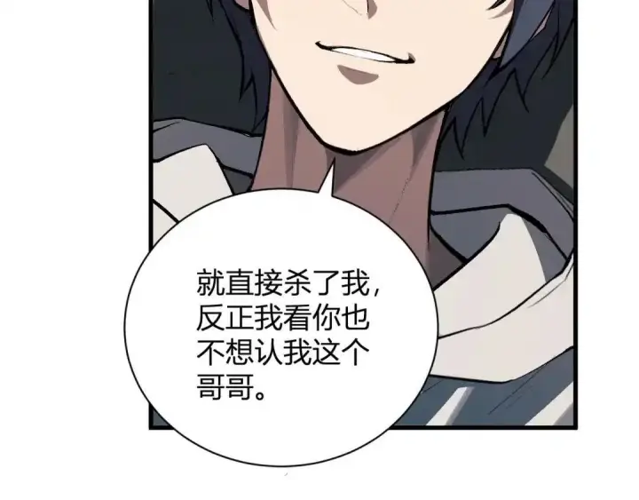 《全民末日：我，病毒君王》第128话 发财！再入宝库图50
