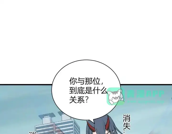 《全民末日：我，病毒君王》第128话 发财！再入宝库图51