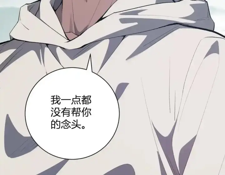 《全民末日：我，病毒君王》第128话 发财！再入宝库图58