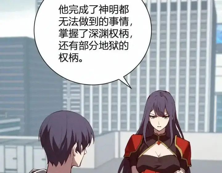 《全民末日：我，病毒君王》第128话 发财！再入宝库图60