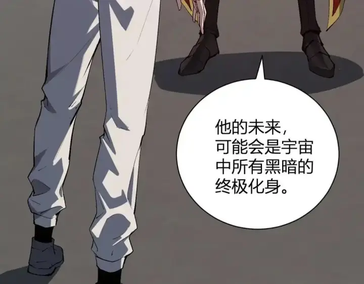 《全民末日：我，病毒君王》第128话 发财！再入宝库图62