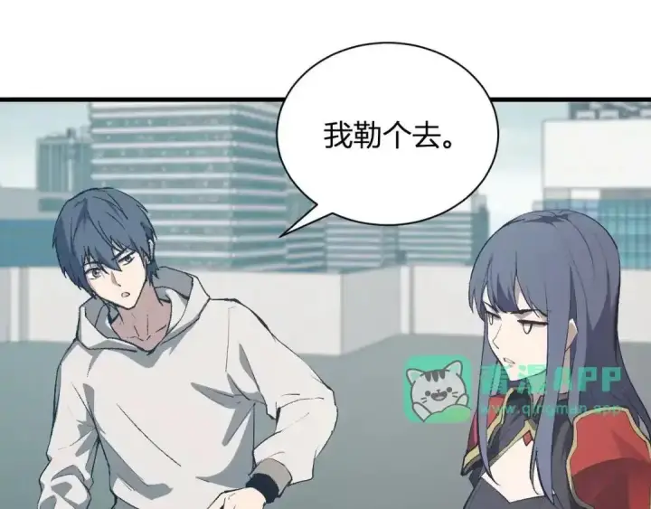 《全民末日：我，病毒君王》第128话 发财！再入宝库图66