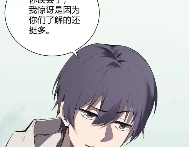 《全民末日：我，病毒君王》第128话 发财！再入宝库图68