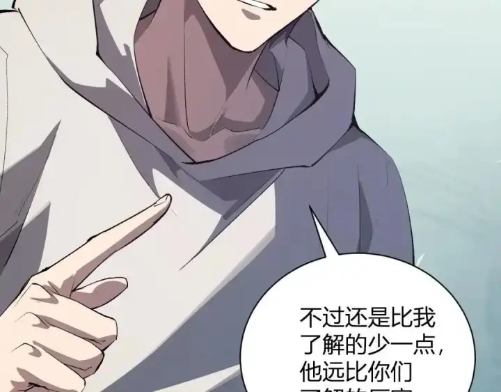 《全民末日：我，病毒君王》第128话 发财！再入宝库图69
