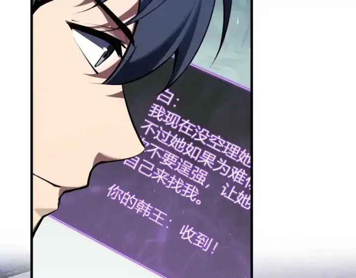 《全民末日：我，病毒君王》第128话 发财！再入宝库图7