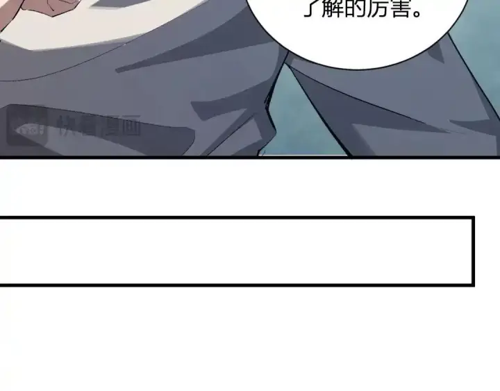 《全民末日：我，病毒君王》第128话 发财！再入宝库图70