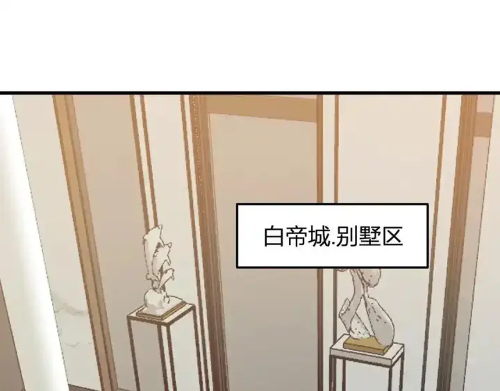 《全民末日：我，病毒君王》第128话 发财！再入宝库图72