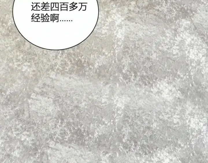 《全民末日：我，病毒君王》第128话 发财！再入宝库图74