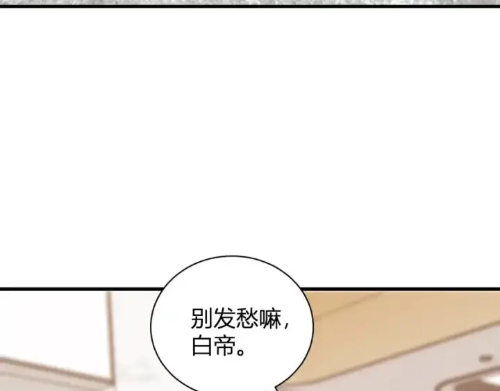 《全民末日：我，病毒君王》第128话 发财！再入宝库图75