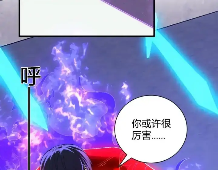 《全民末日：我，病毒君王》第128话 发财！再入宝库图8