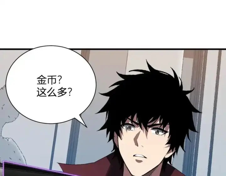 《全民末日：我，病毒君王》第128话 发财！再入宝库图80