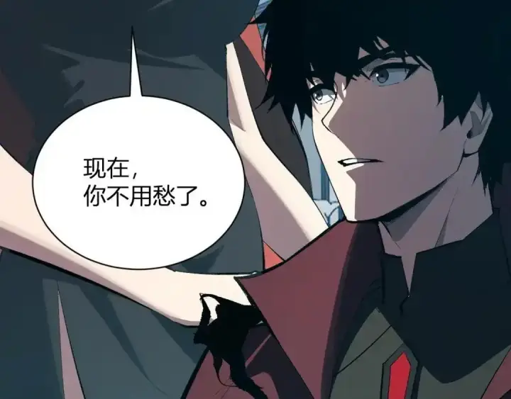 《全民末日：我，病毒君王》第128话 发财！再入宝库图84