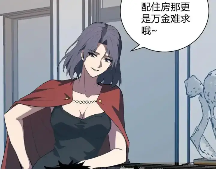 《全民末日：我，病毒君王》第128话 发财！再入宝库图88
