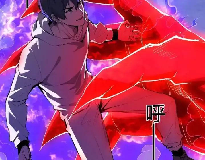 《全民末日：我，病毒君王》第128话 发财！再入宝库图9