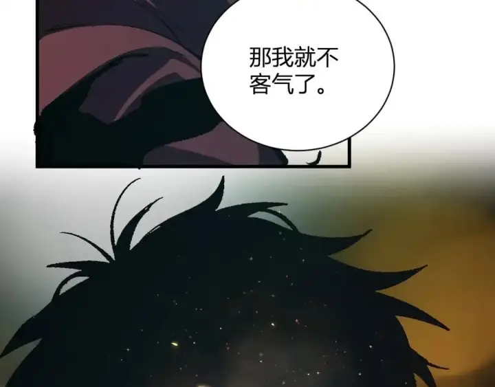 《全民末日：我，病毒君王》第128话 发财！再入宝库图97