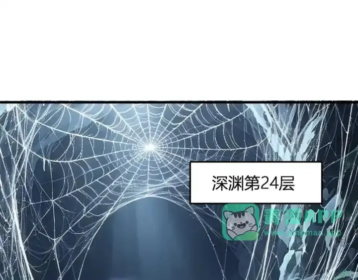 《全民末日：我，病毒君王》第129话 融合失败！其他的道路图151