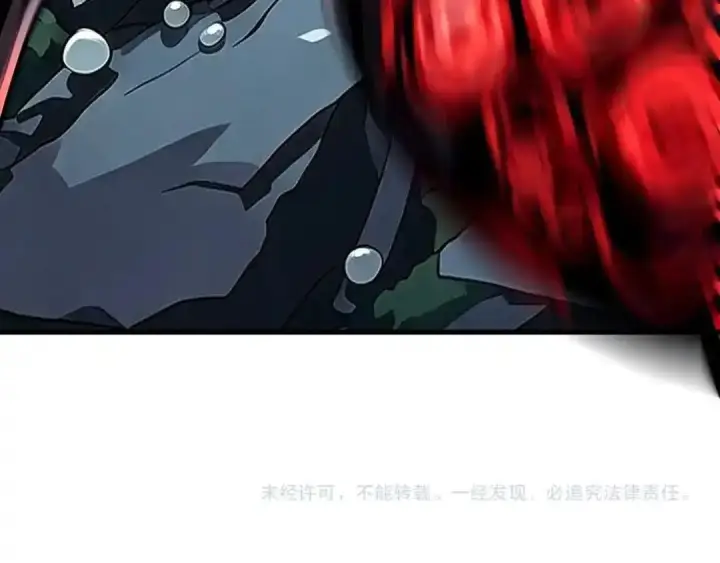 《全民末日：我，病毒君王》第129话 融合失败！其他的道路图154