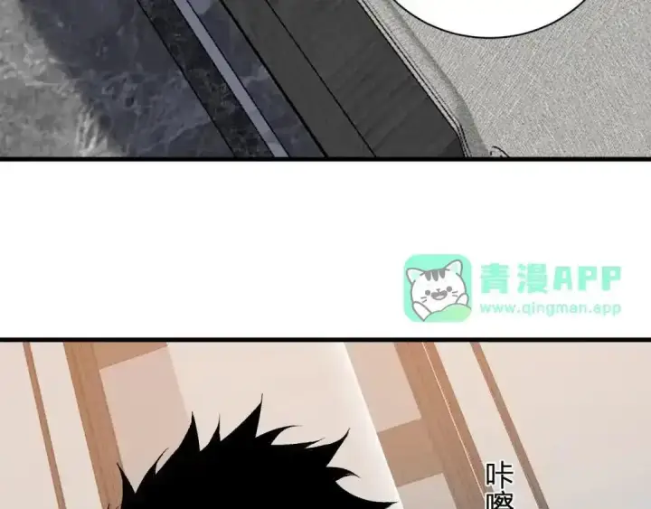 《全民末日：我，病毒君王》第129话 融合失败！其他的道路图21