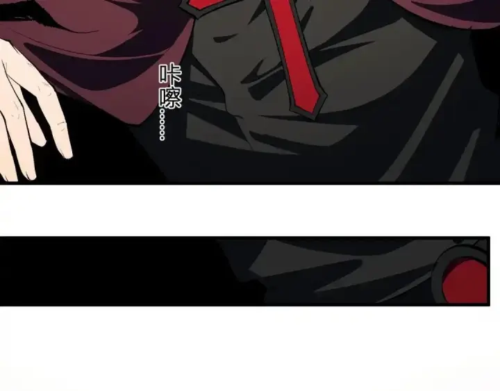 《全民末日：我，病毒君王》第129话 融合失败！其他的道路图23