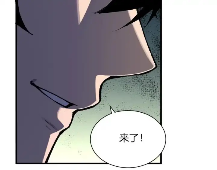 《全民末日：我，病毒君王》第129话 融合失败！其他的道路图30