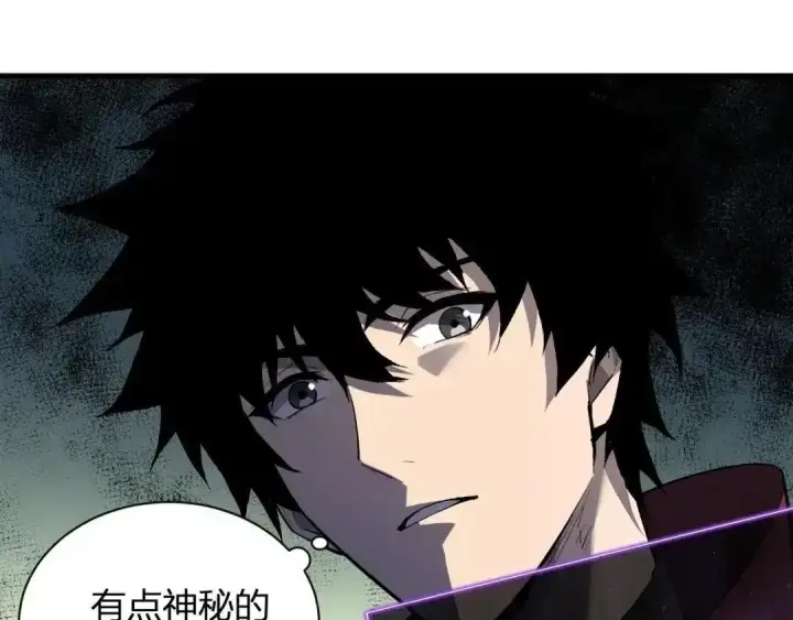 《全民末日：我，病毒君王》第129话 融合失败！其他的道路图42