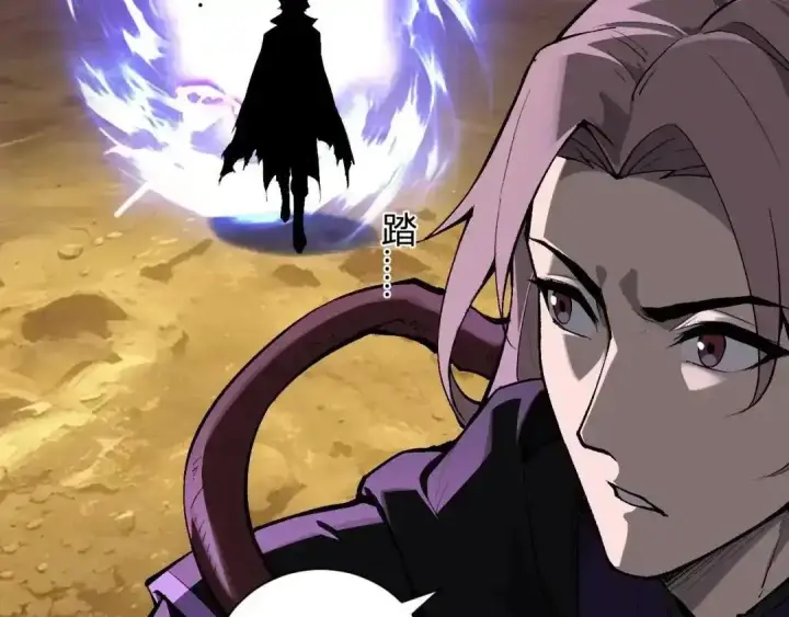 《全民末日：我，病毒君王》第129话 融合失败！其他的道路图48