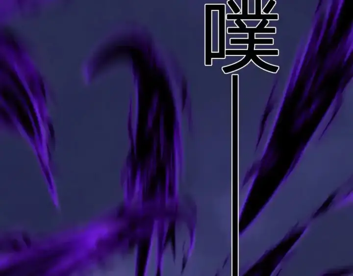 《全民末日：我，病毒君王》第129话 融合失败！其他的道路图84