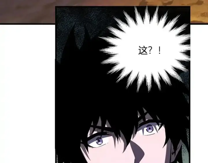 《全民末日：我，病毒君王》第129话 融合失败！其他的道路图87