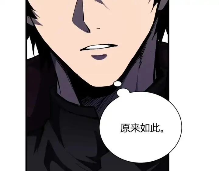 《全民末日：我，病毒君王》第129话 融合失败！其他的道路图99