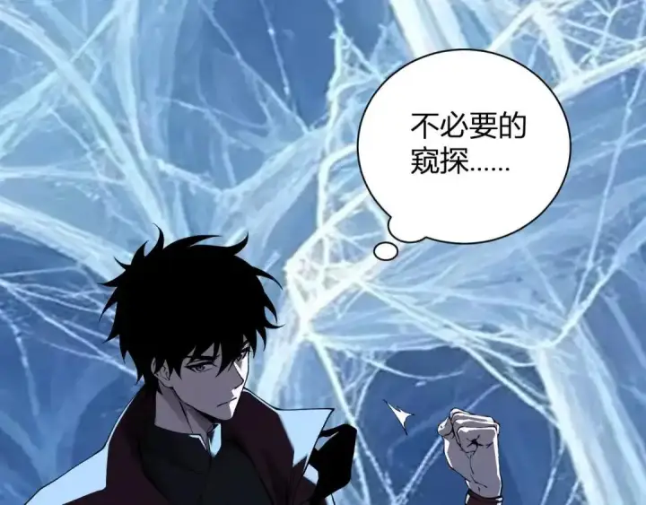 《全民末日：我，病毒君王》第130话 苍白之网.艾克蕾莎的拥抱图114